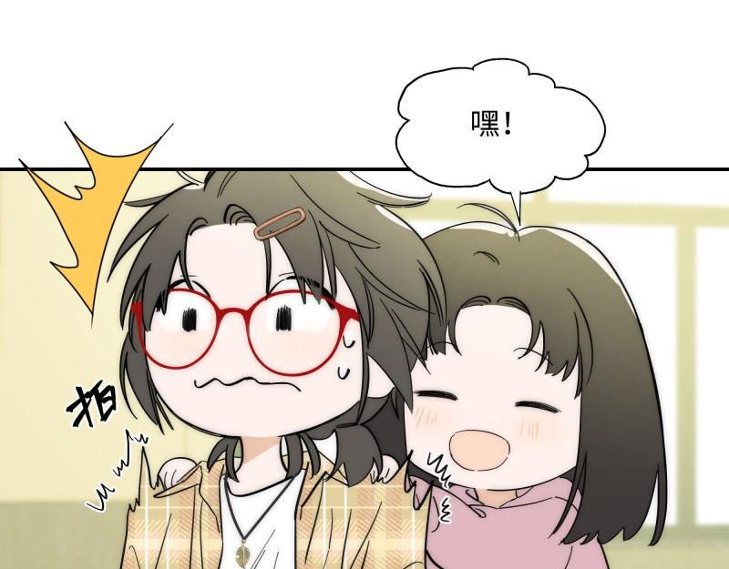 冰凌花記語 - 初識(1/2) - 3