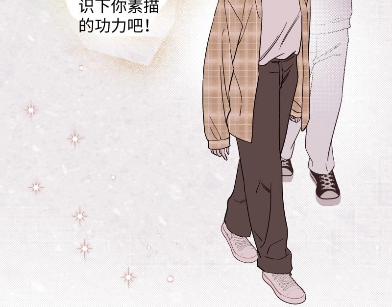 冰凌花記語 - 初識(1/2) - 8