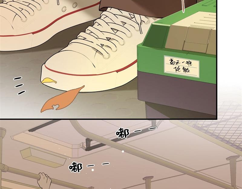 冰凌花記語 - 初識(1/2) - 5