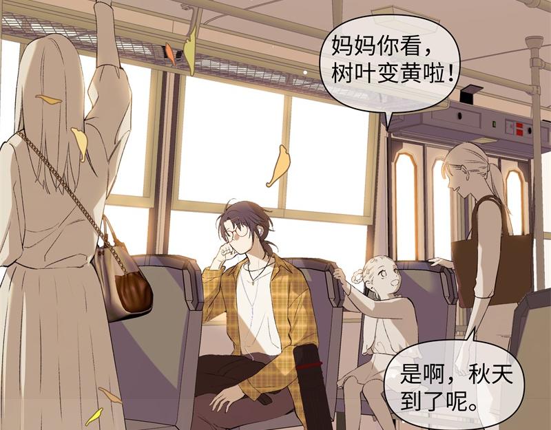 冰凌花記語 - 初識(1/2) - 6