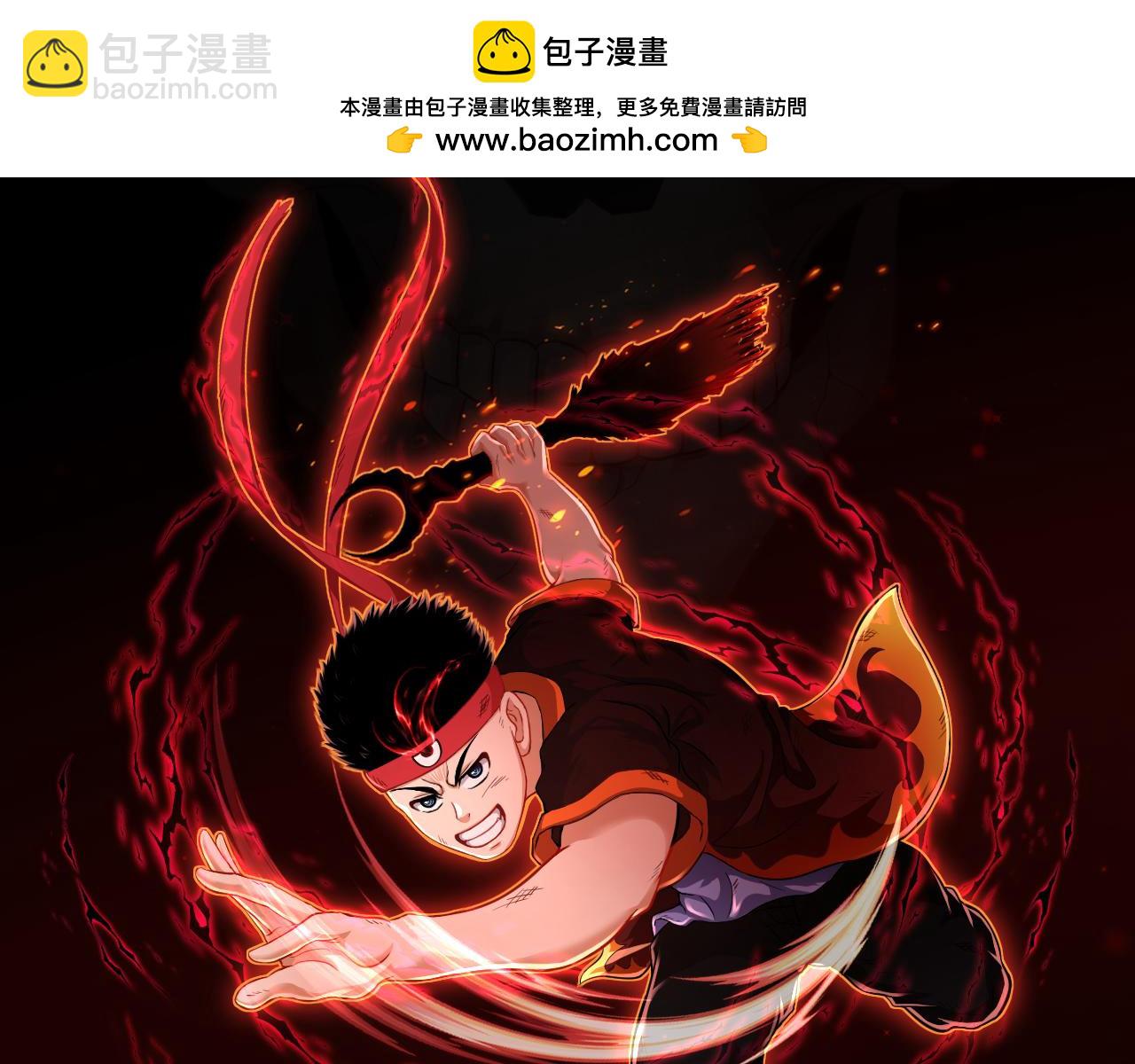 兵靈神戰記 - 第2話 爲了美好的生活(1/6) - 2
