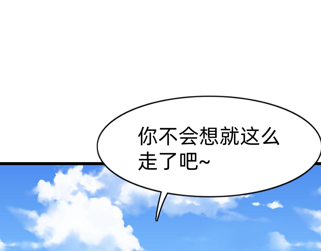兵靈神戰記 - 第2話 爲了美好的生活(1/6) - 3
