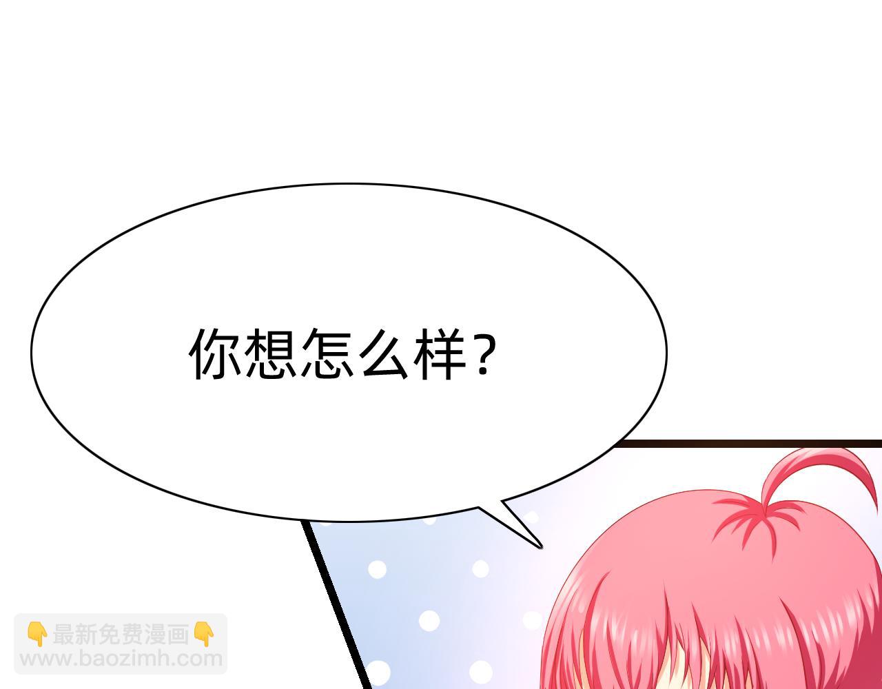 兵靈神戰記 - 第2話 爲了美好的生活(1/6) - 6
