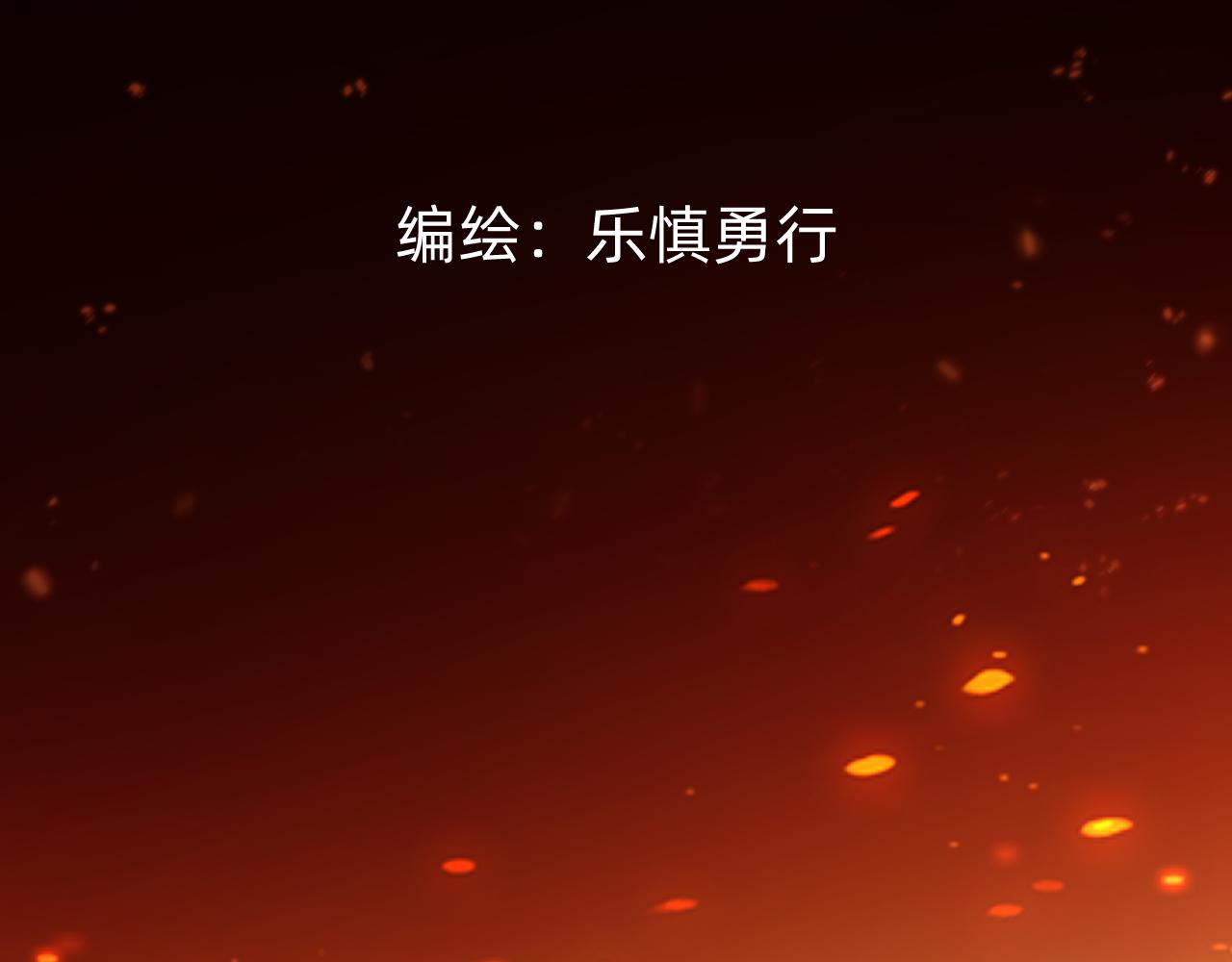 兵靈神戰記 - 第2話 爲了美好的生活(1/6) - 4