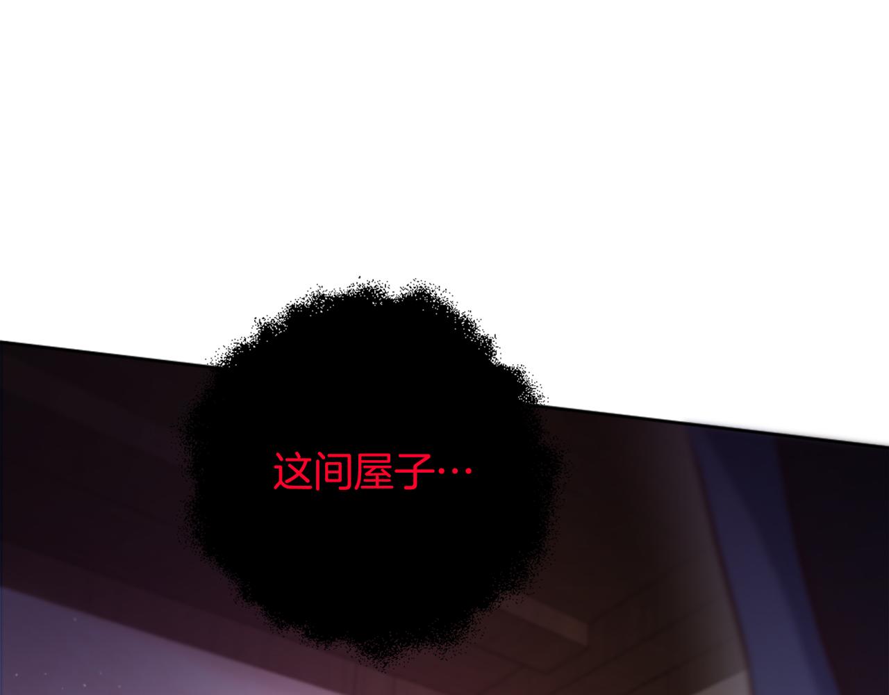 第9话 我能信任他吗？(1/4)-第10话