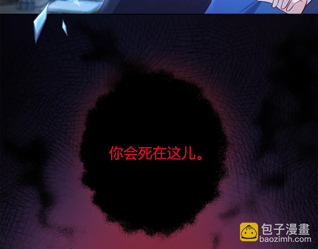 第9话 我能信任他吗？(1/4)-第10话