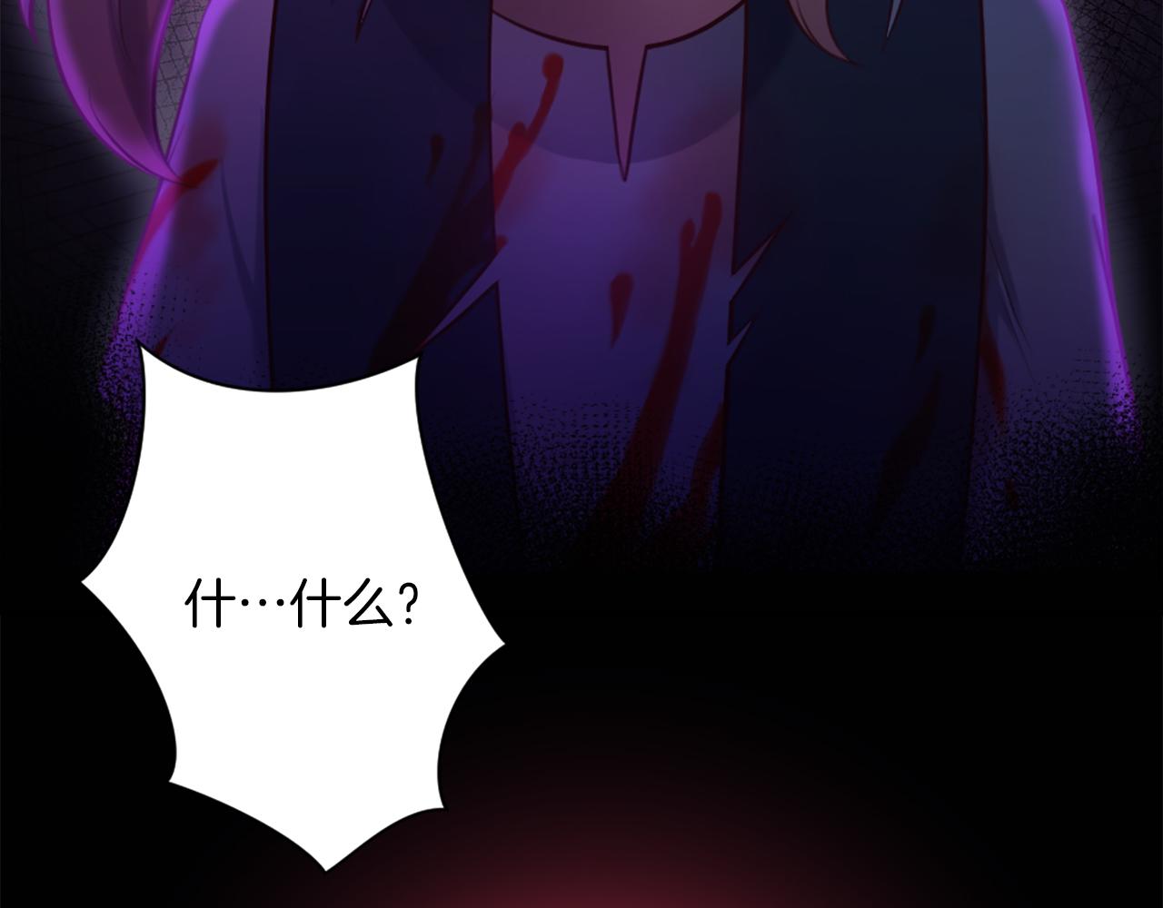 第9话 我能信任他吗？(1/4)-第10话