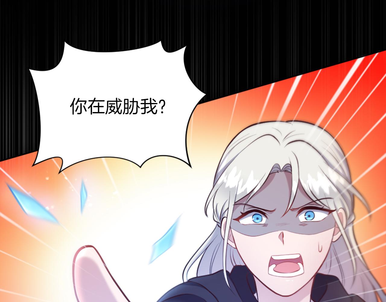 第9话 我能信任他吗？(1/4)-第10话