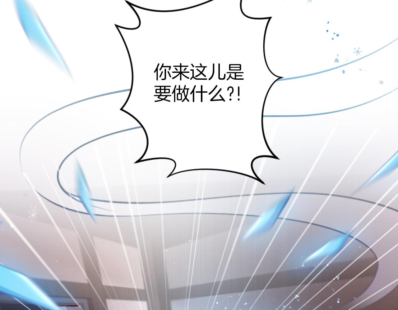 第9话 我能信任他吗？(1/4)-第10话