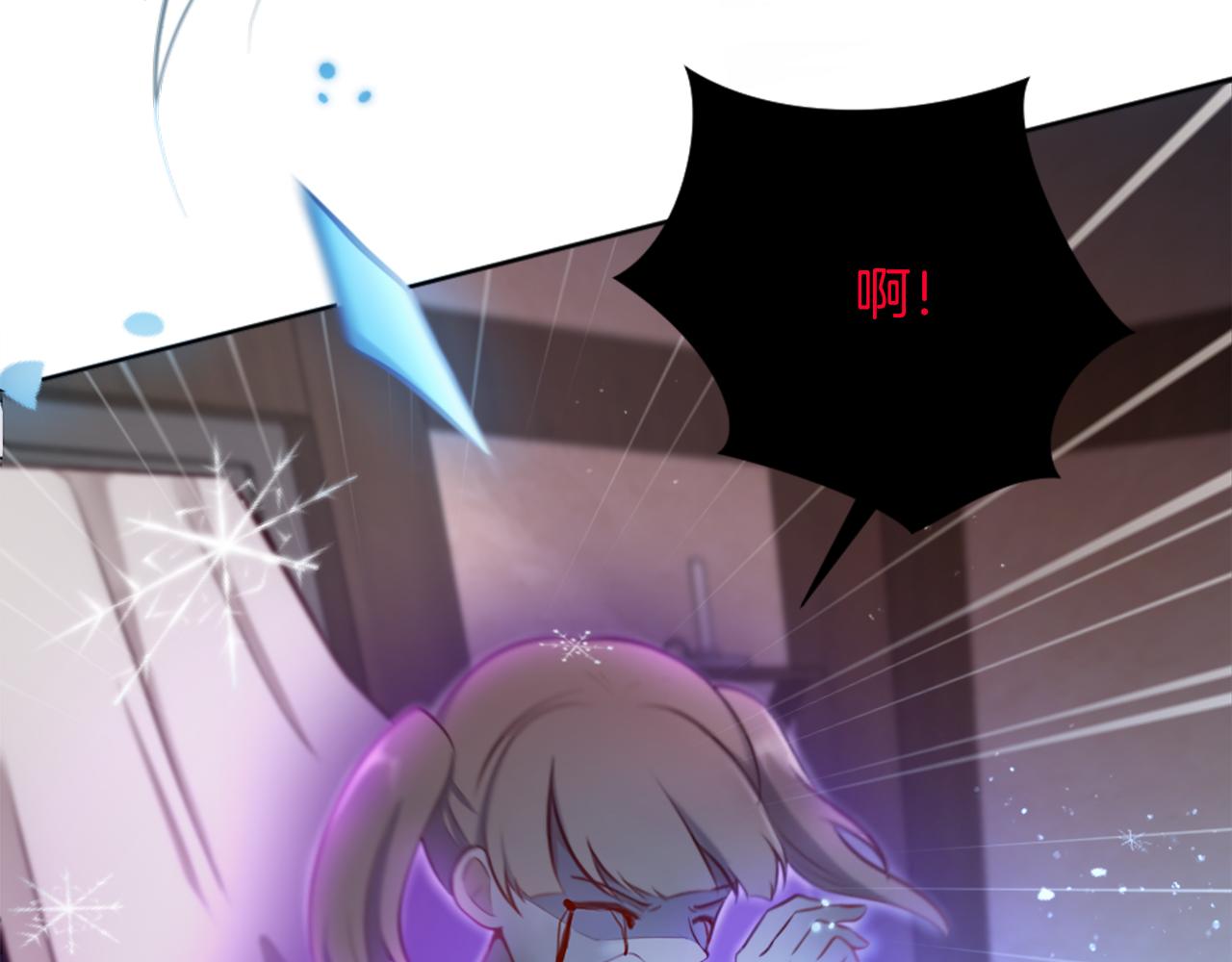 第9话 我能信任他吗？(1/4)-第10话