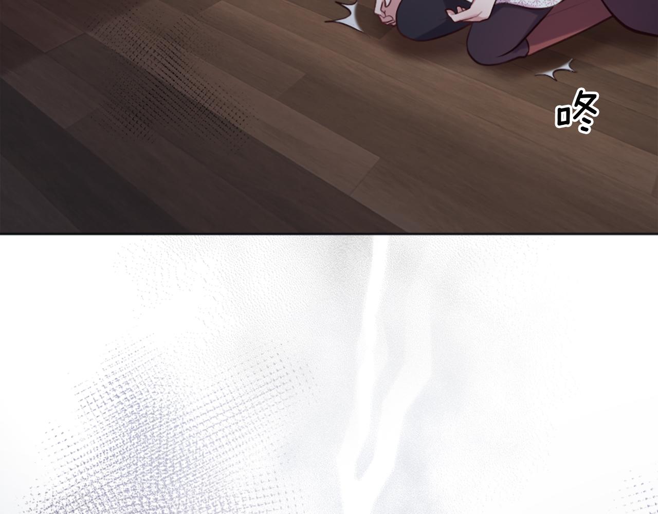 第9话 我能信任他吗？(1/4)-第10话