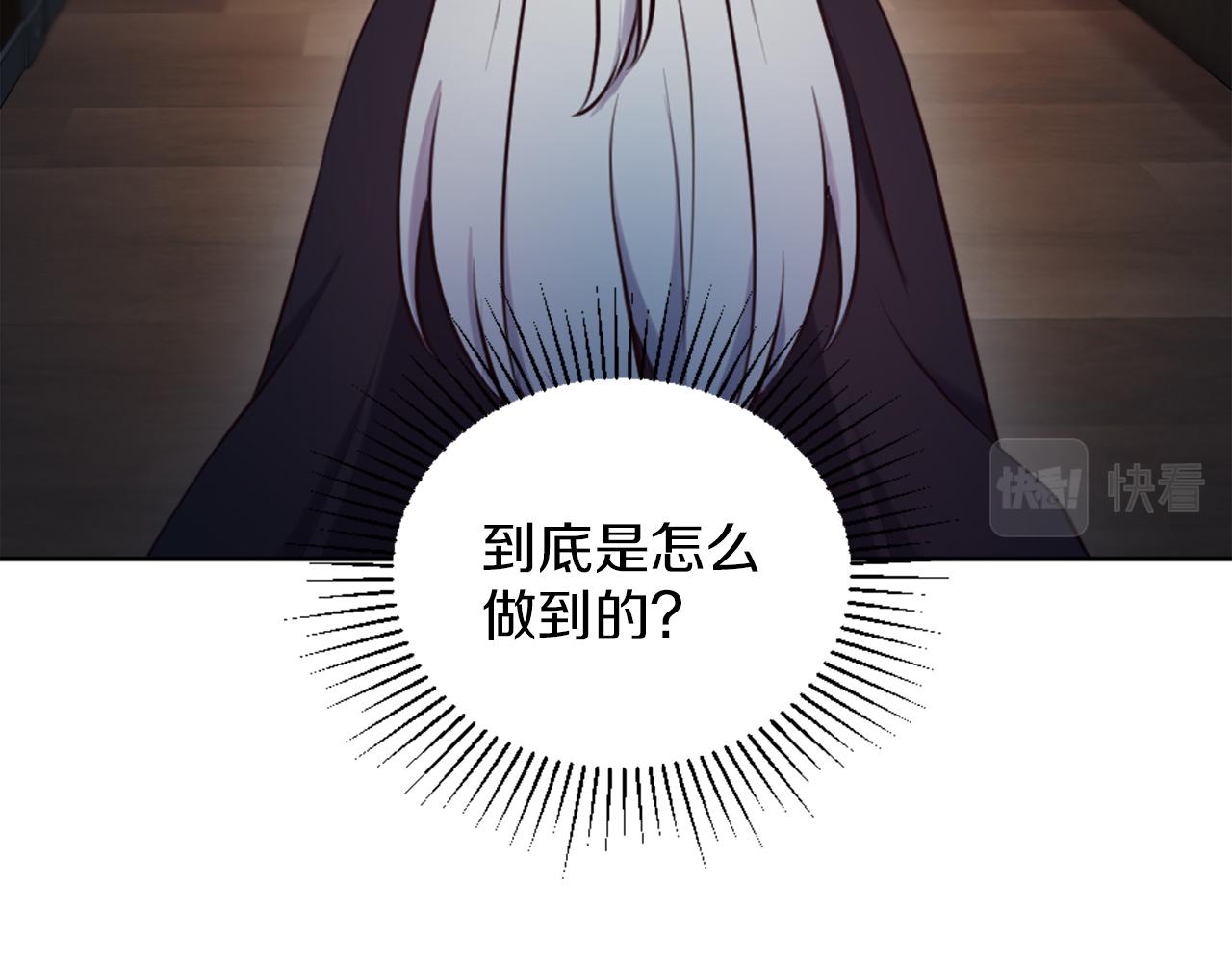 第9话 我能信任他吗？(1/4)-第10话