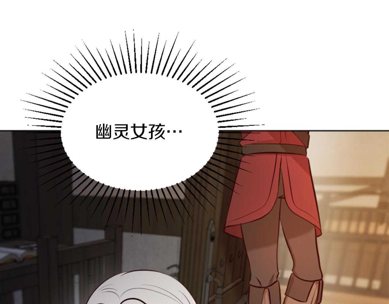 第9话 我能信任他吗？(1/4)-第10话