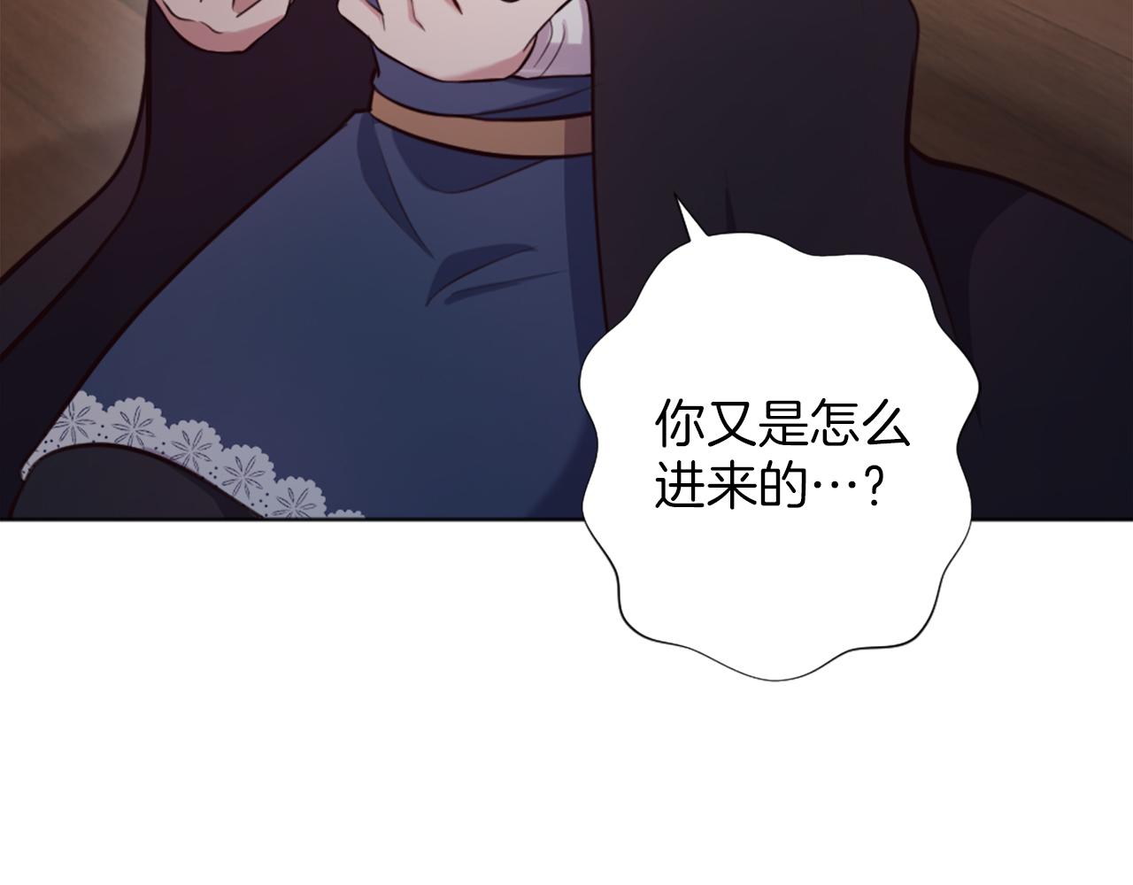 第9话 我能信任他吗？(1/4)-第10话