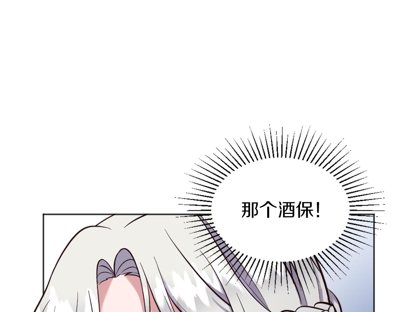 第9话 我能信任他吗？(1/4)-第10话