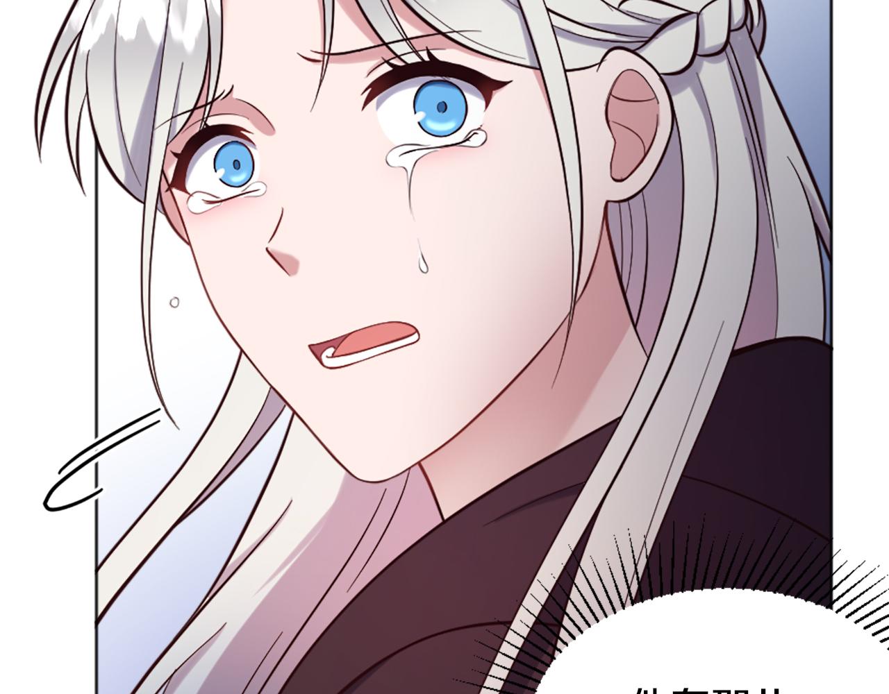 第9话 我能信任他吗？(1/4)-第10话