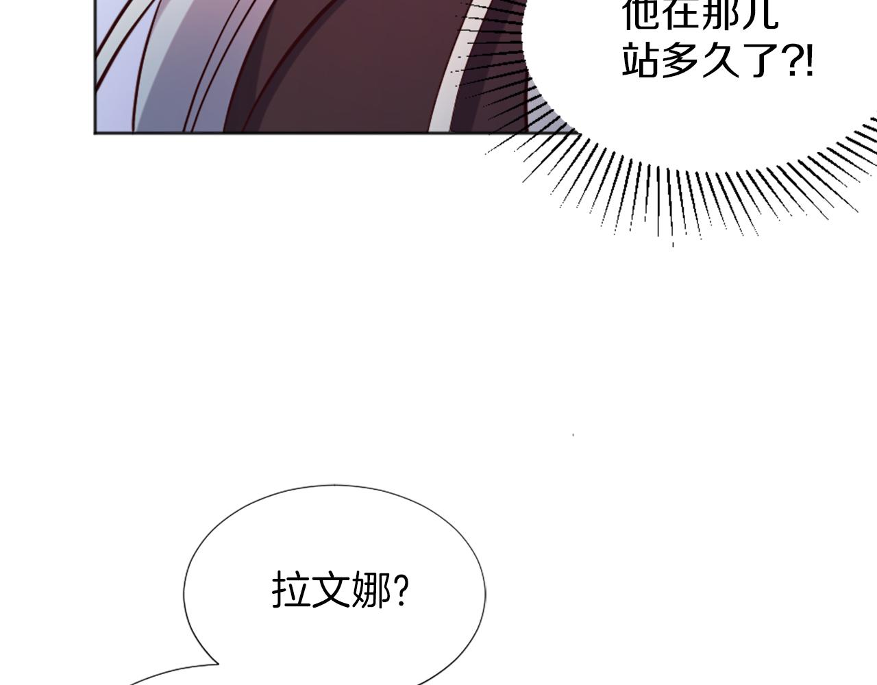 第9话 我能信任他吗？(1/4)-第10话