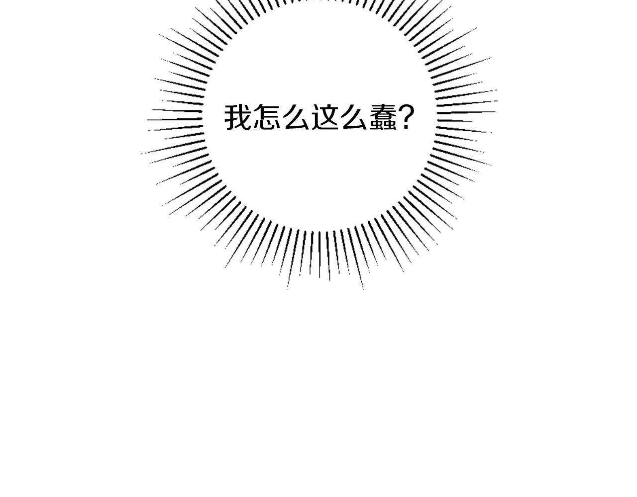 第9话 我能信任他吗？(1/4)-第10话