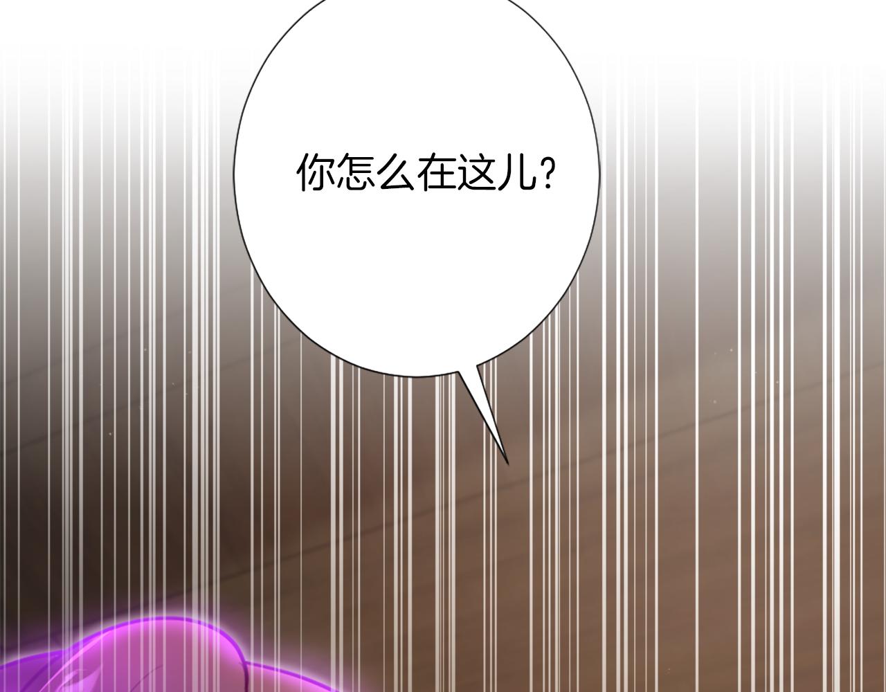 第9话 我能信任他吗？(1/4)-第10话