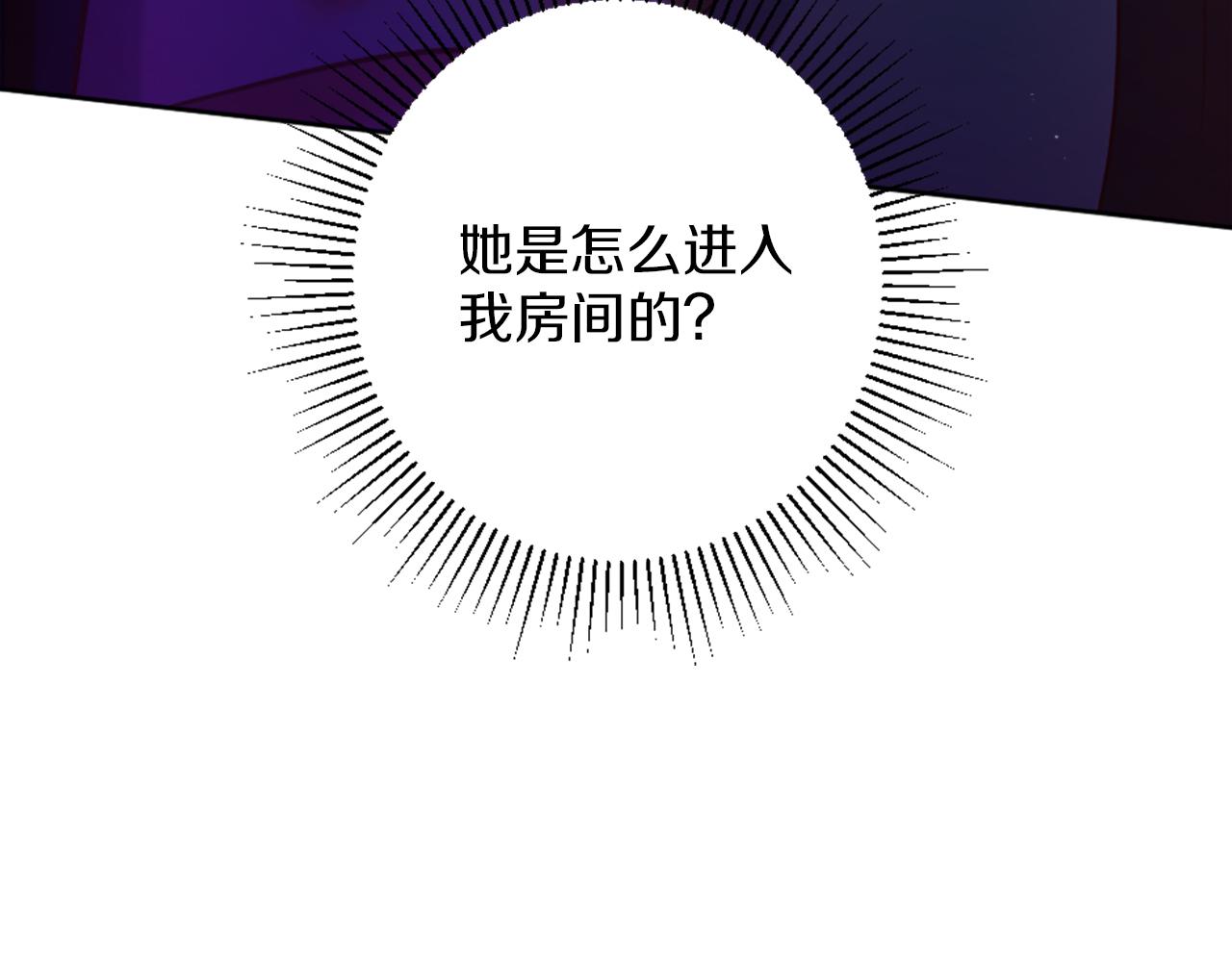 第9话 我能信任他吗？(1/4)-第10话