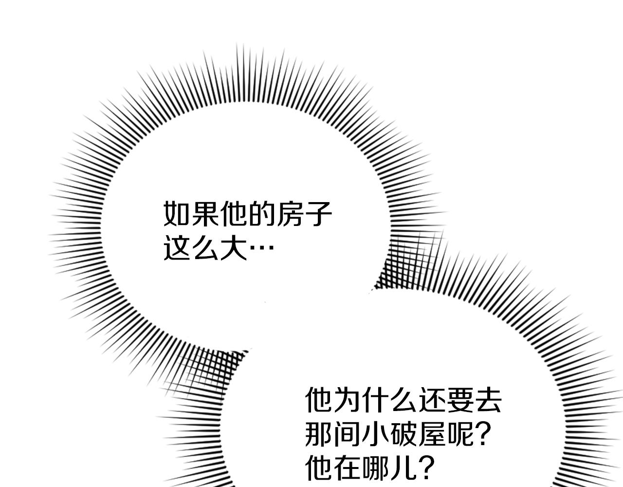 第13话 死亡之路(1/5)-第14话