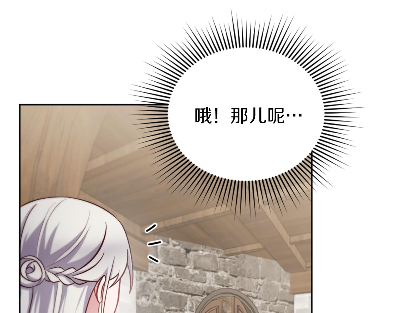 第13话 死亡之路(1/5)-第14话