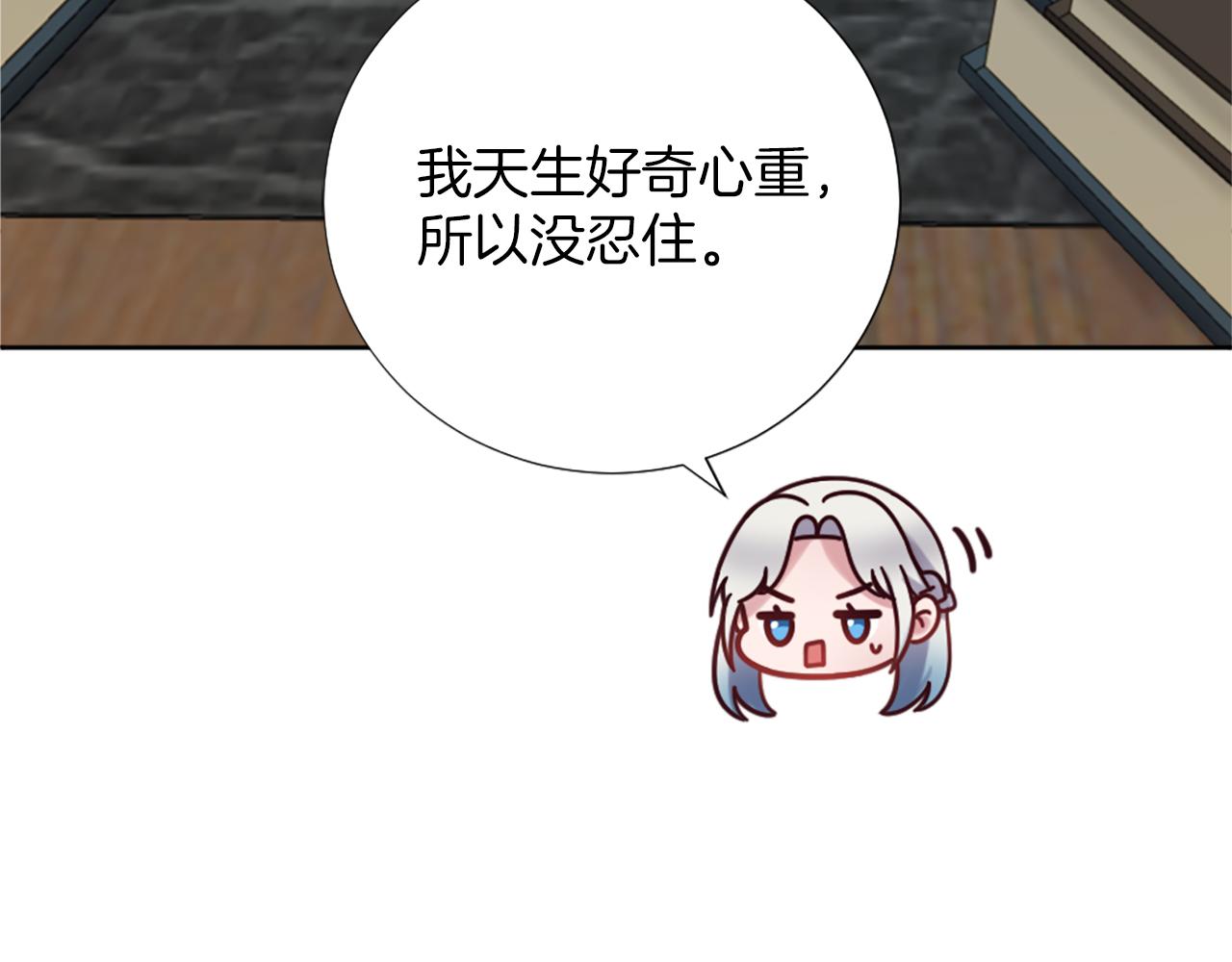 第13话 死亡之路(1/5)-第14话