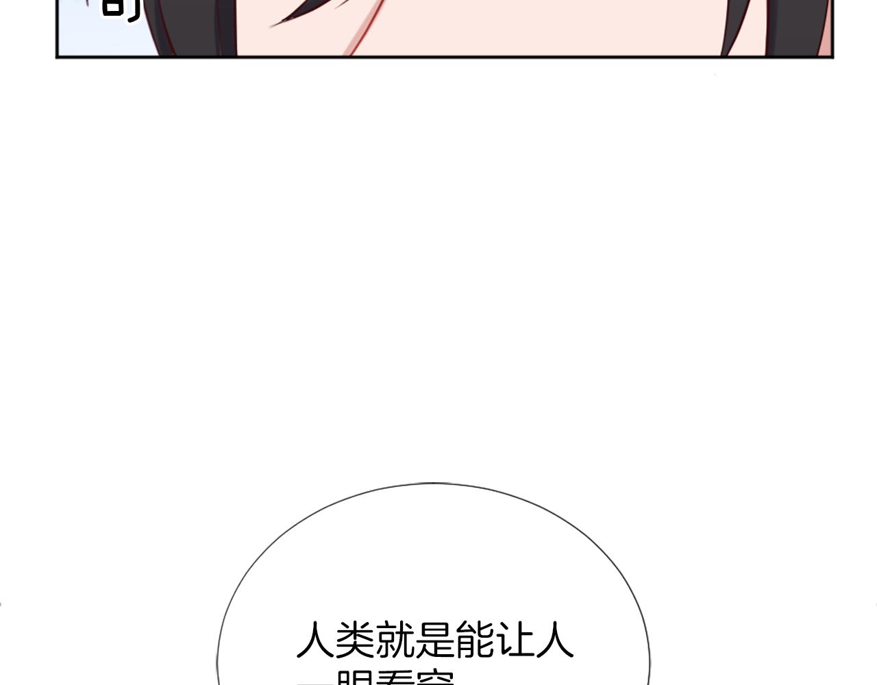 第13话 死亡之路(1/5)-第14话