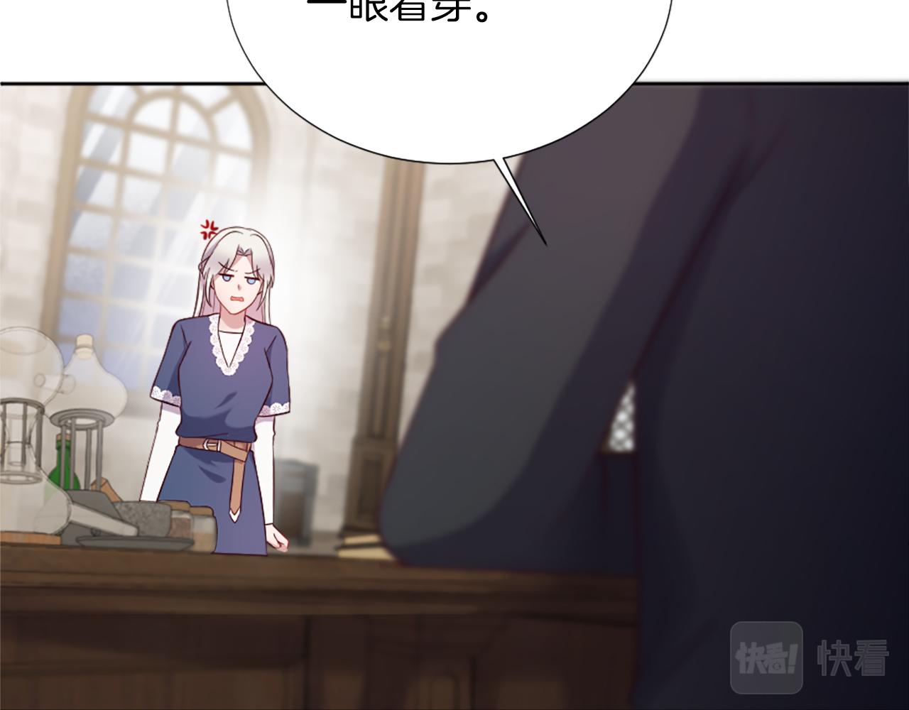 第13话 死亡之路(1/5)-第14话