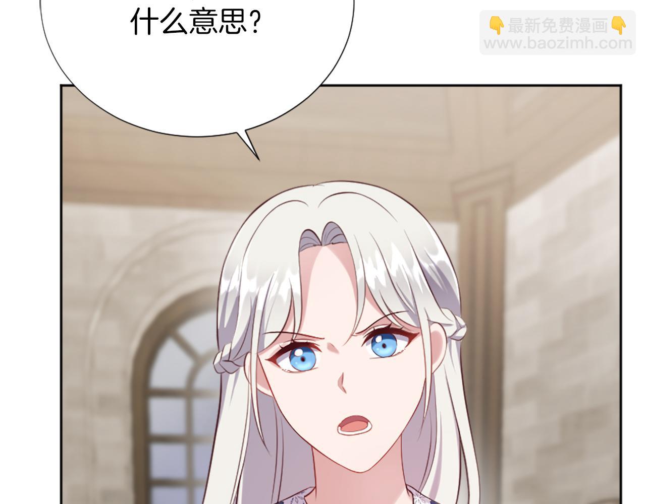 第13话 死亡之路(1/5)-第14话