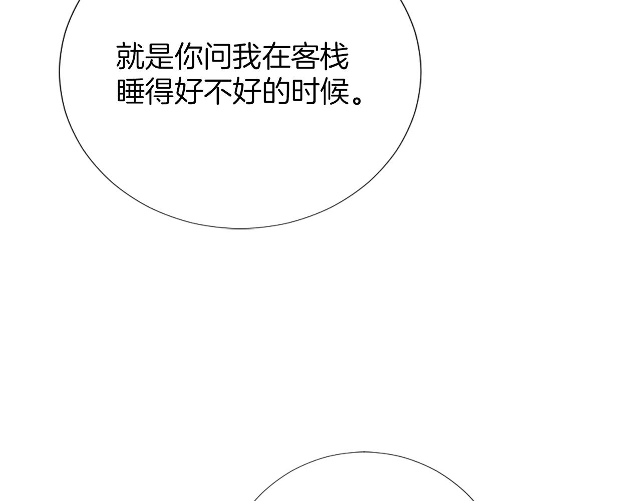 第13话 死亡之路(1/5)-第14话