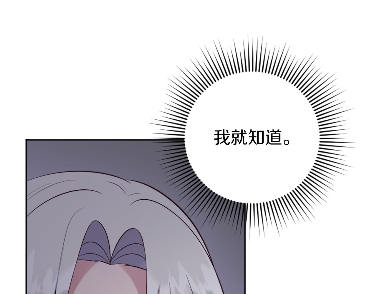 第13话 死亡之路(1/5)-第14话