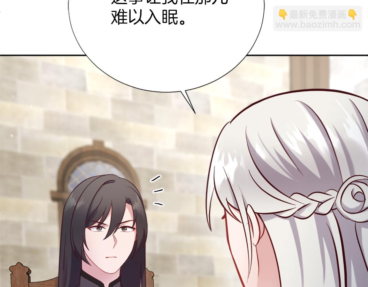 第13话 死亡之路(1/5)-第14话