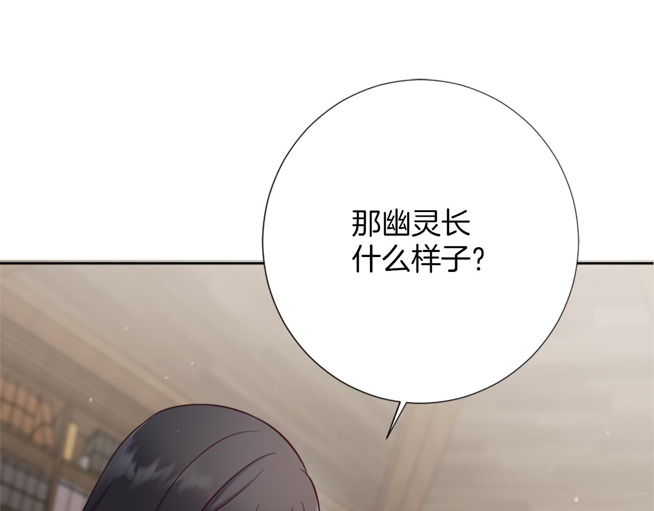 第13话 死亡之路(1/5)-第14话