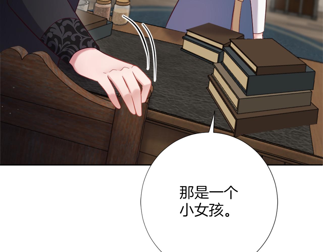 第13话 死亡之路(1/5)-第14话