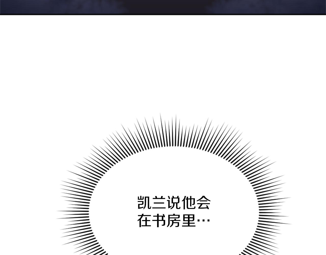 第13话 死亡之路(1/5)-第14话