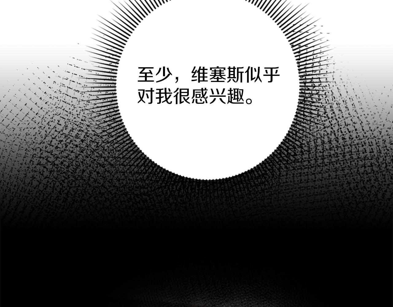 第15话 寻找新老师(1/4)-第16话