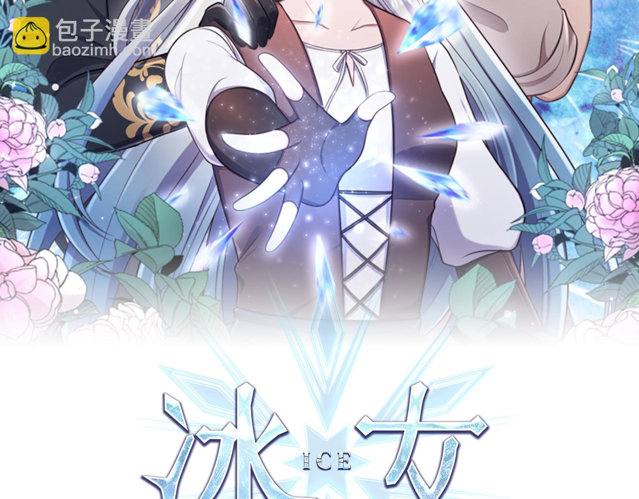 第15话 寻找新老师(1/4)-第16话