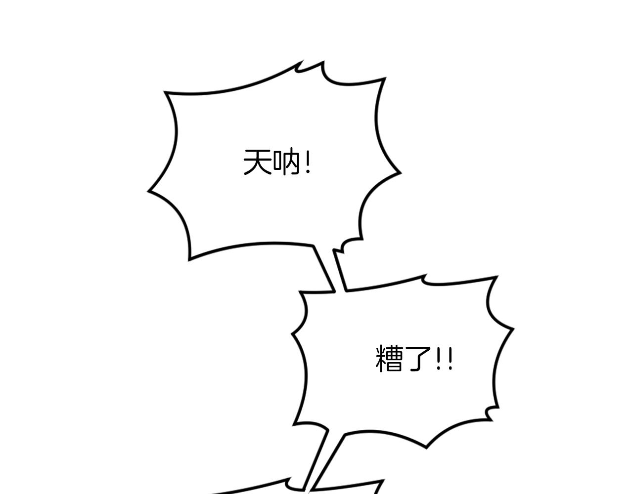 第15话 寻找新老师(1/4)-第16话