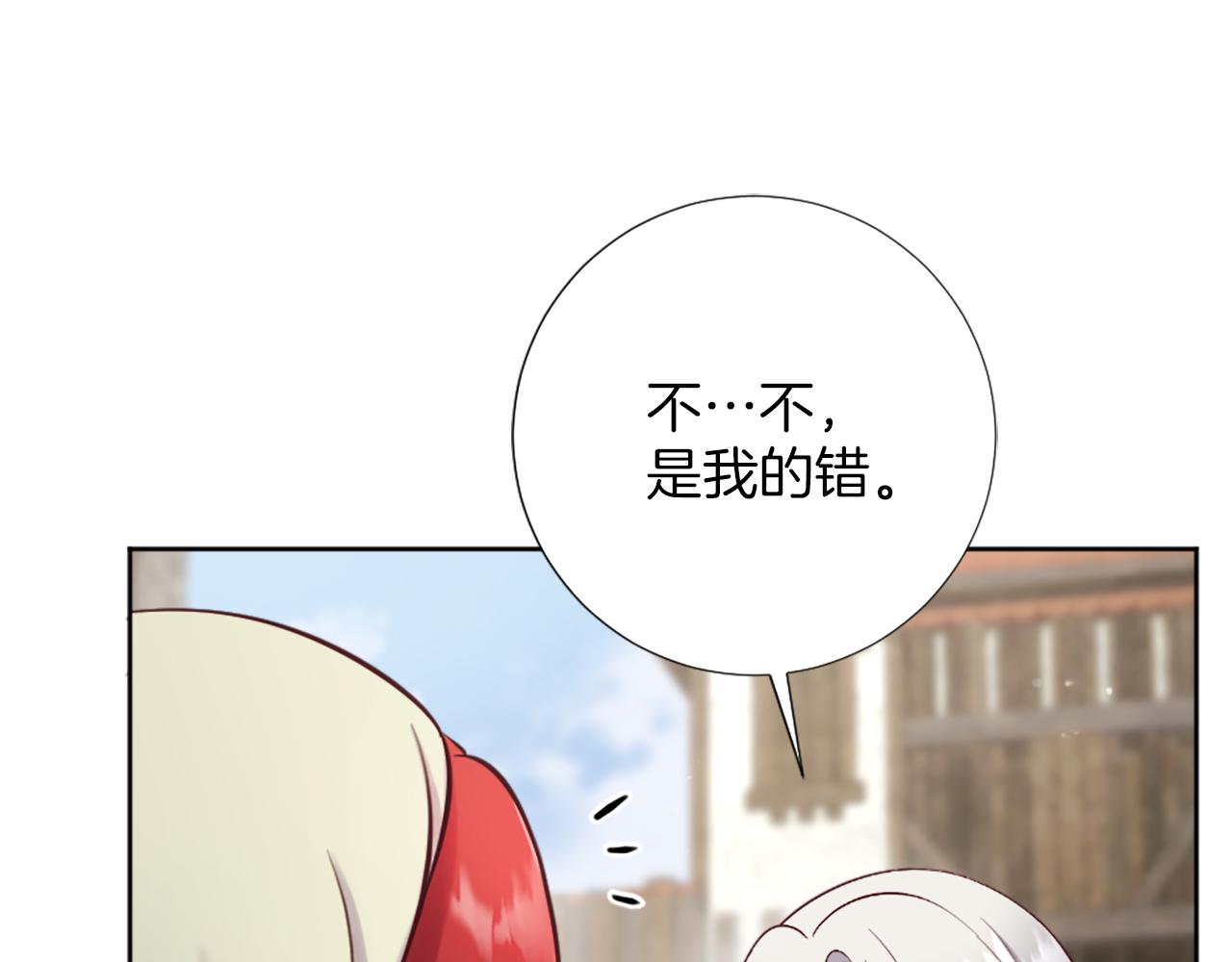 第15话 寻找新老师(1/4)-第16话