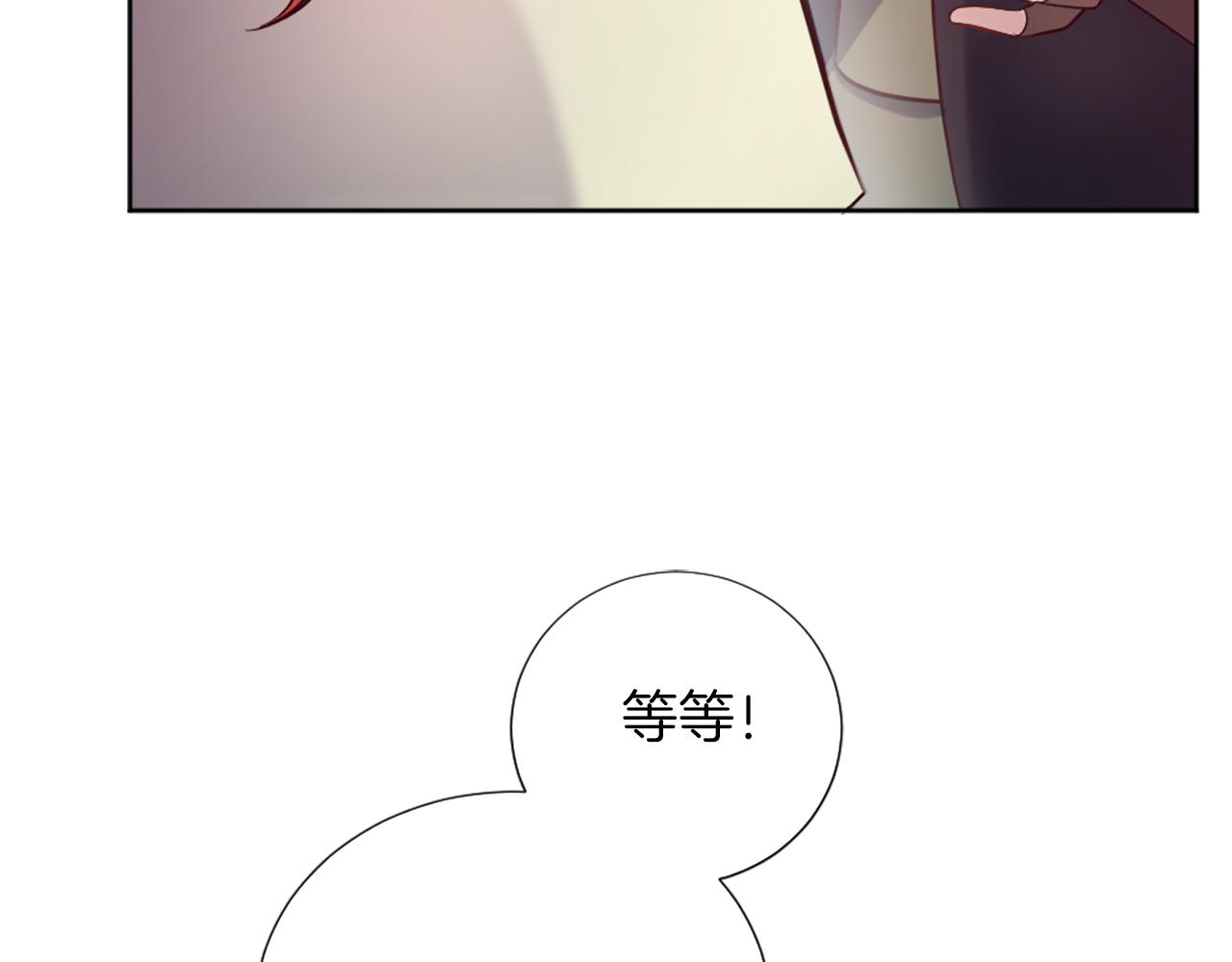 第15话 寻找新老师(1/4)-第16话