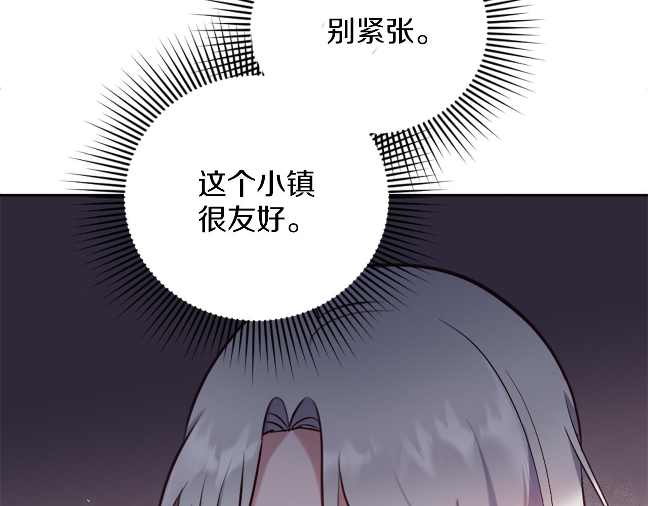 第15话 寻找新老师(1/4)-第16话