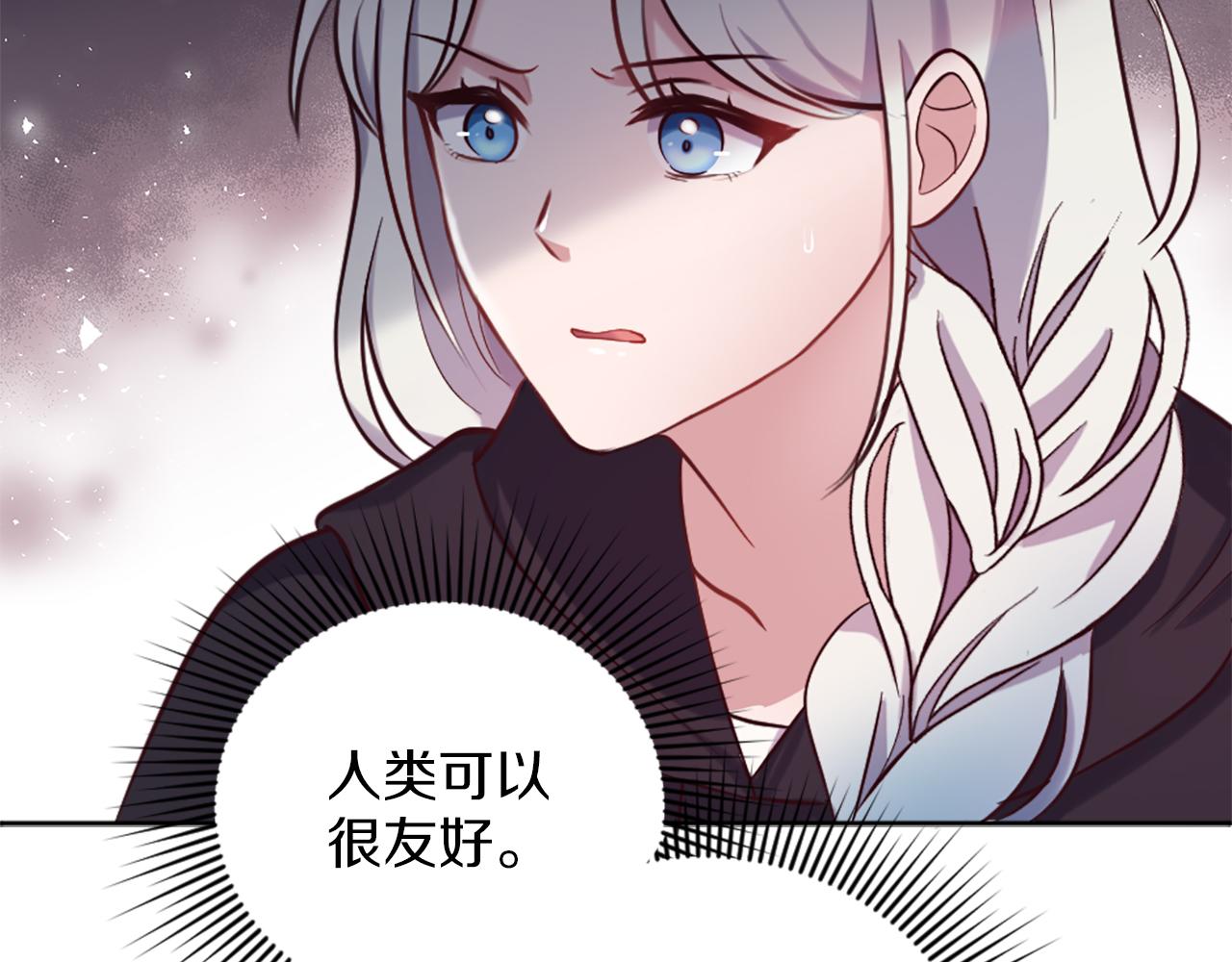 第15话 寻找新老师(1/4)-第16话