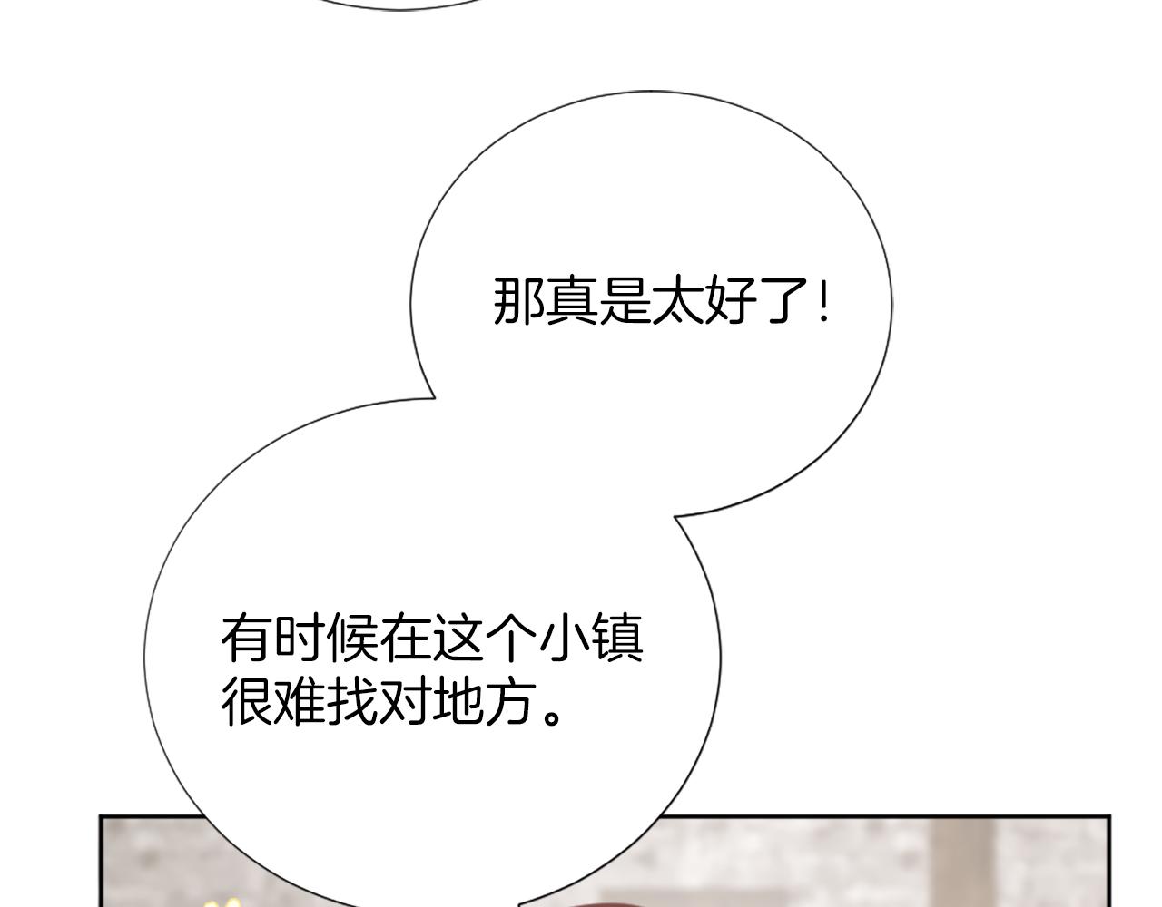 第15话 寻找新老师(1/4)-第16话