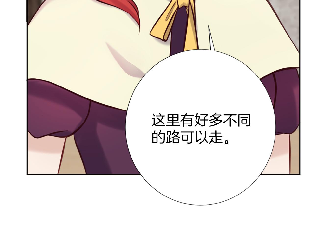 第15话 寻找新老师(1/4)-第16话