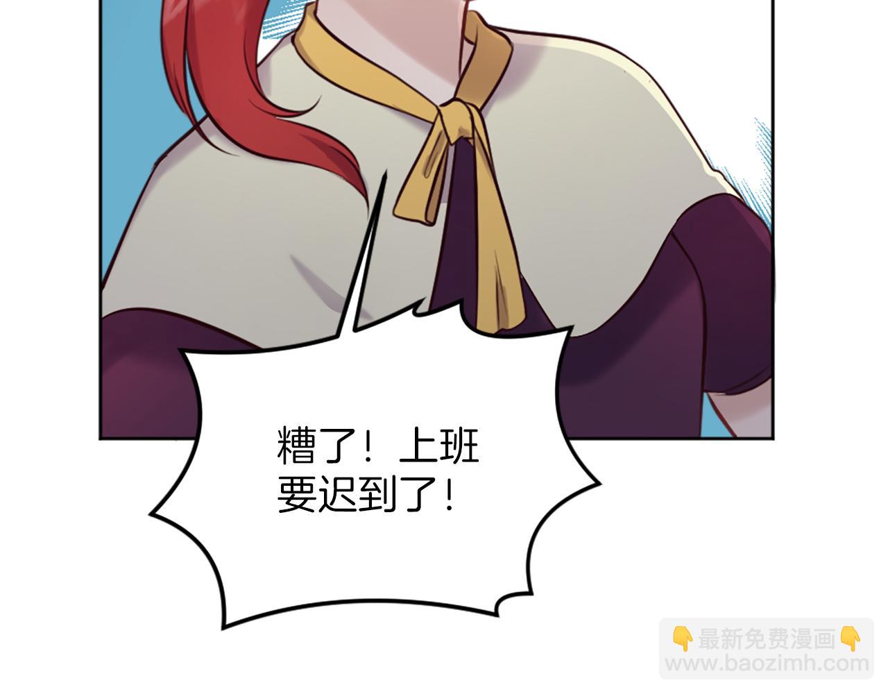 第15话 寻找新老师(1/4)-第16话