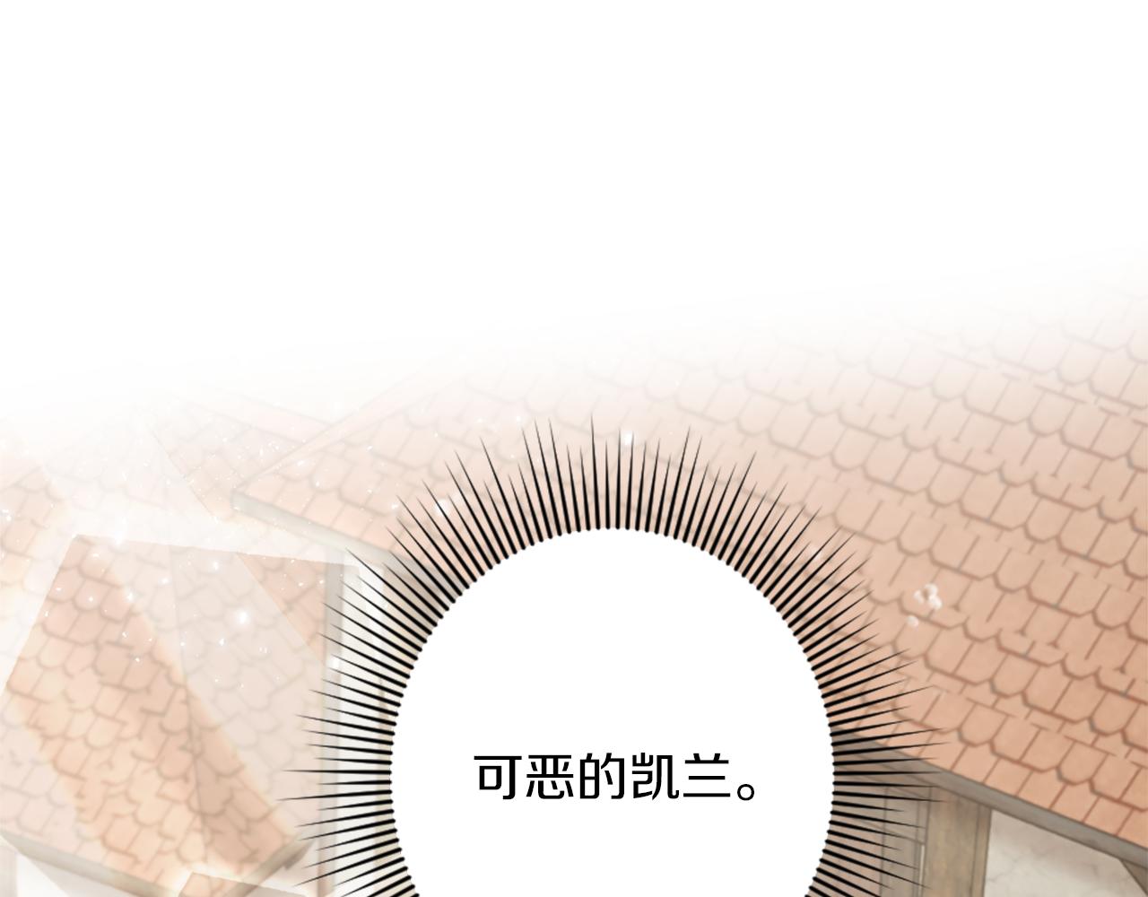 第15话 寻找新老师(1/4)-第16话