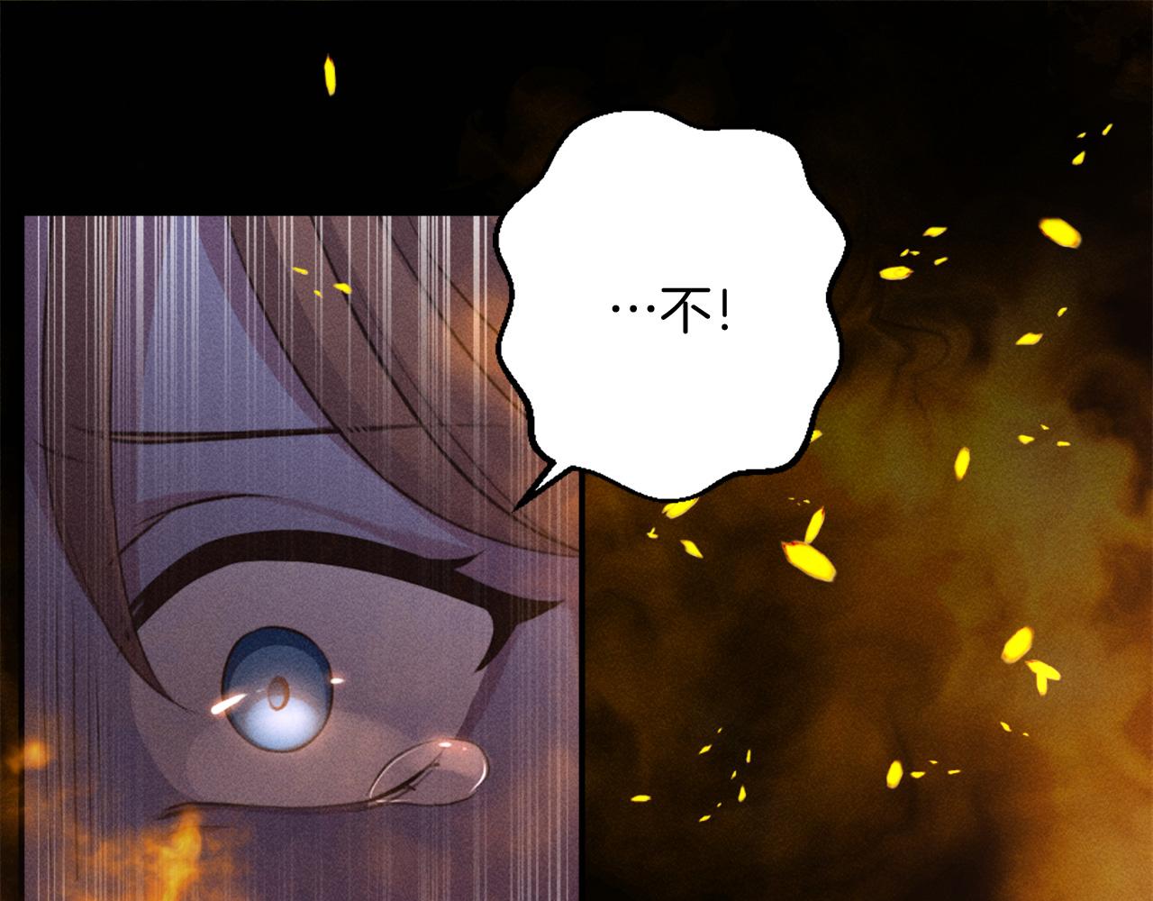 第1话 被诅咒的女巫(1/4)-第2话