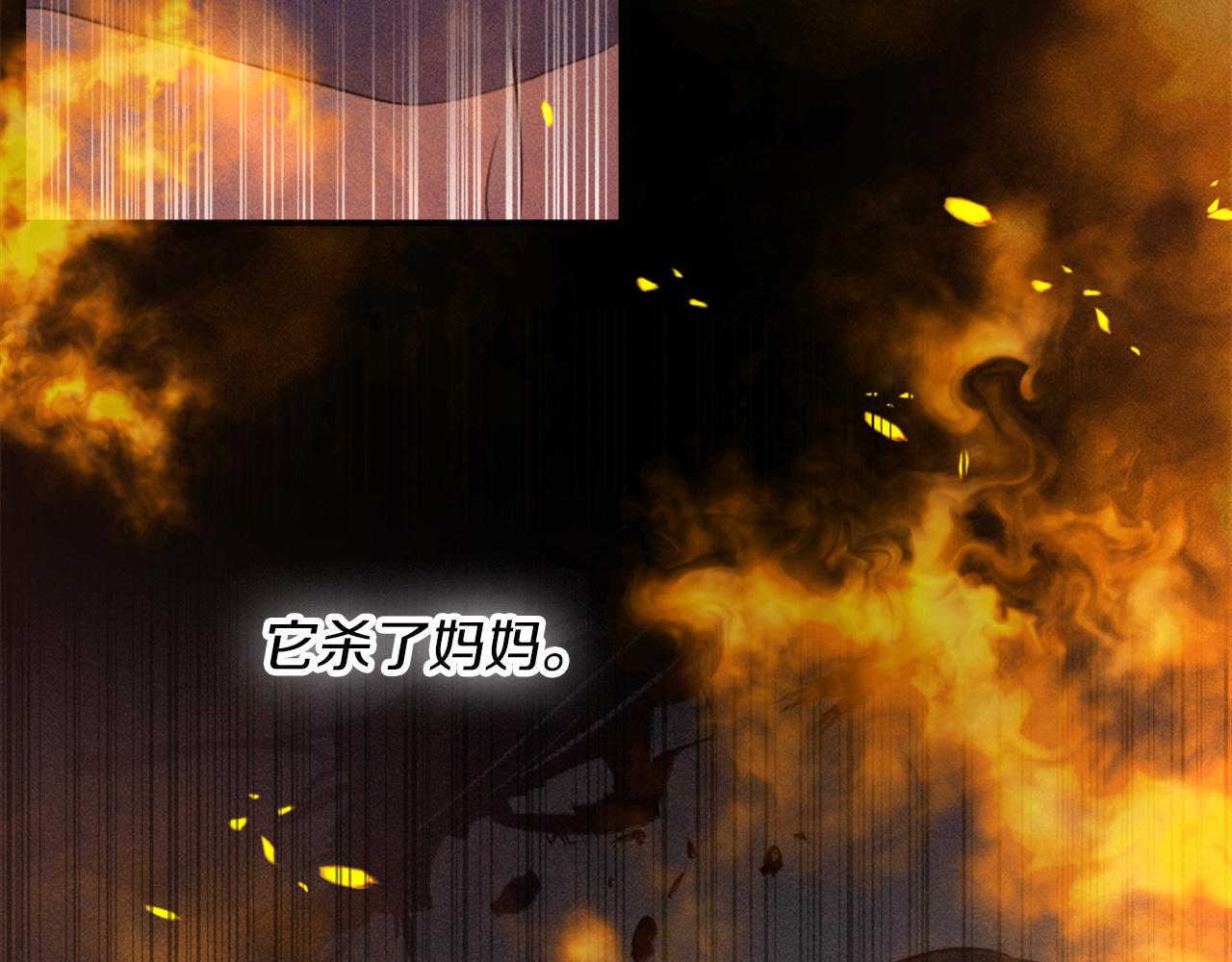 第1话 被诅咒的女巫(1/4)-第2话