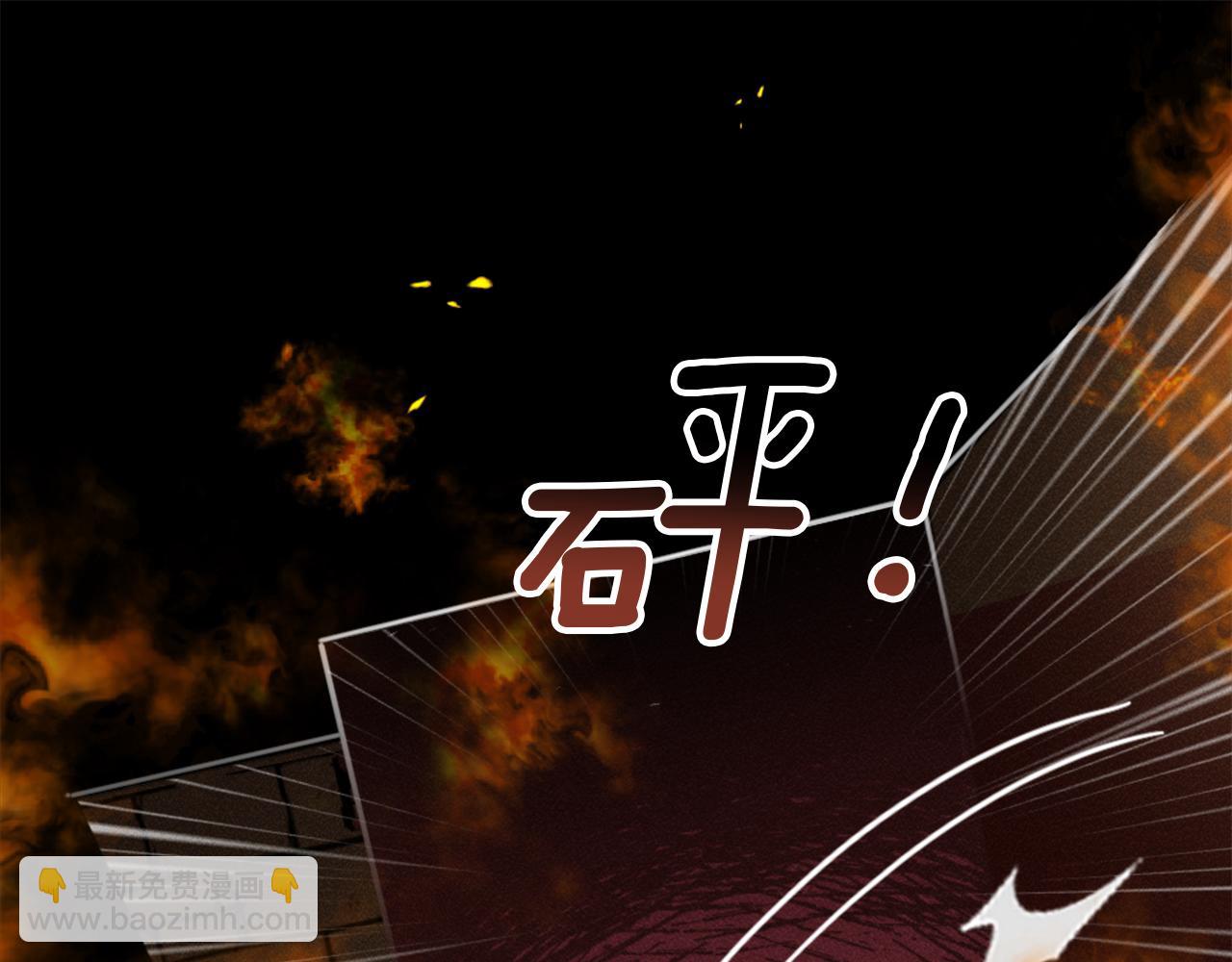 第1话 被诅咒的女巫(1/4)-第2话